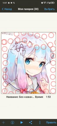 ня