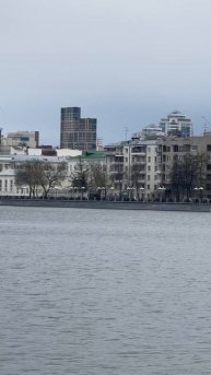 Екатеринбург, набережная, май 2025