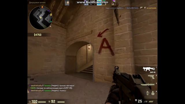 Просторы CS GO. Сын Кличко