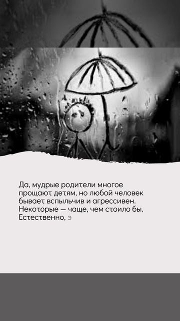 Мифы о материнстве. Миф №14