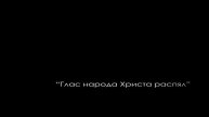 papier mâché (фр. - "жёваная бумага") | Short Film
