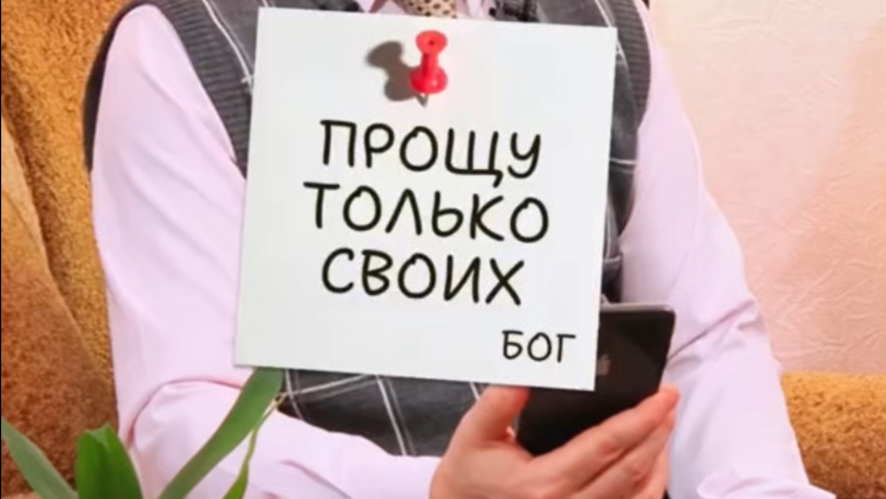 БОГ НЕ ВСЕПРОЩАЮЩ. ИСТИННЫЙ ИСЛАМ