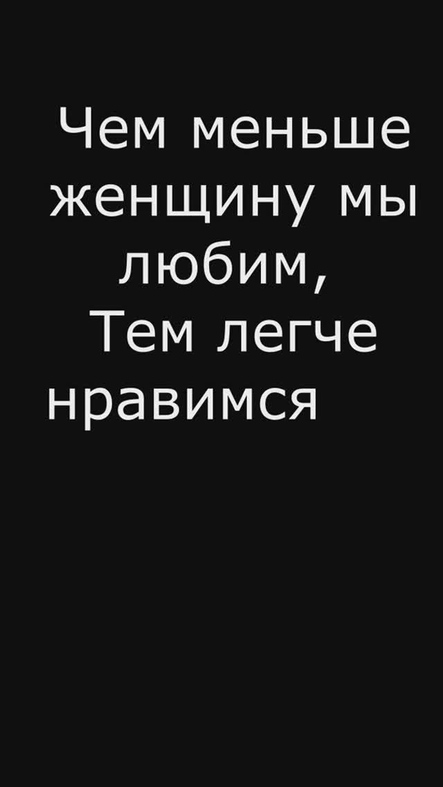 Хитрый трюк ввести в заблуждение