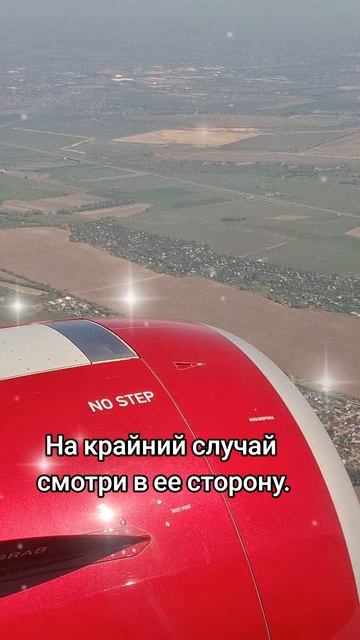 Мечта