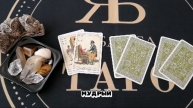 Как видят ваш путь Высшие Силы #бабаягатаро ОБЩИЙ расклад на 3 варианта