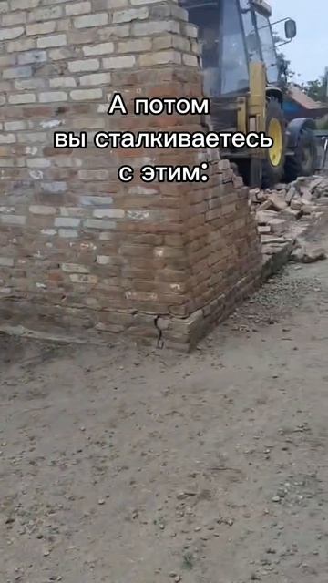 Ремонт это вам не шутки🤪