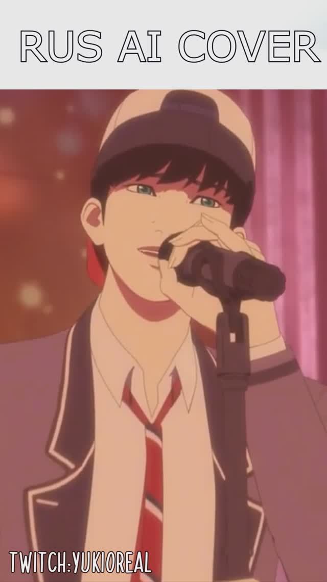 Fly Up (RUS cover) | Lookism