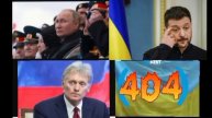 Последние новости вокруг переговоров по Украине:
▪️Россия ждет от Киева окончательных действий