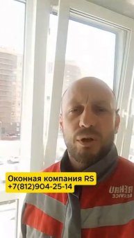 Замена холодного остекления на теплое