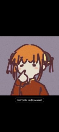 у бабушки