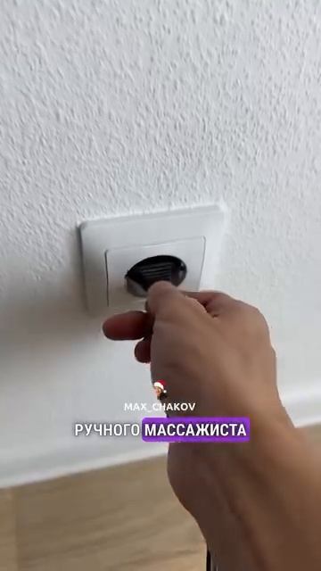 Массажер для ног от Zoiten