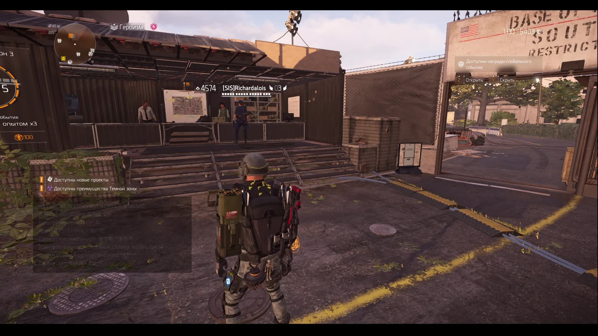 Tom Clancy's The Division 2 - открыта прокачка персонажа на х_3.