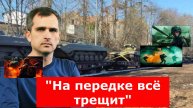 Военные сводки. Новости от СМИ, МО. Украинский фронт. Юрий Подоляка. Война на Украине. 14.04.25