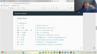 Этап 3. Теплопроводность и детерминированное горение