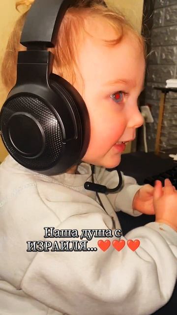 #Наша #душа🇮🇱🇮🇱🇮🇱