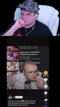 каша загуглил себя