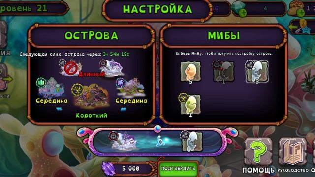 мои поющие монстры