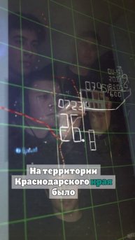 Минобороны: над территорией Кубани уничтожили 47 БПЛА в ночь на 3 мая