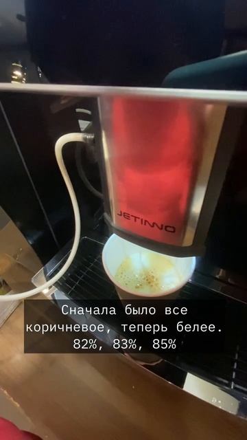 Сделал себе самый вкусный капучино в мире! 😍