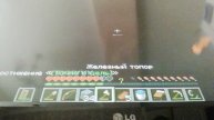 Прохожу в Minecraft часть первая
