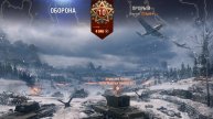 Прохождение события Время героев 2025!!! Истоия первая - Оборона!