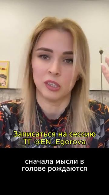 Эмоциональный УЖАС