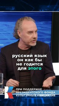 Алексей «Джанго» Поддубный про русский язык #Джанго #АлексейПоддубный #певец #композитор #музыкант