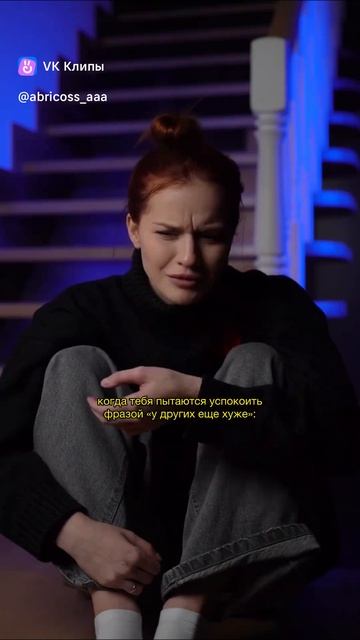эх