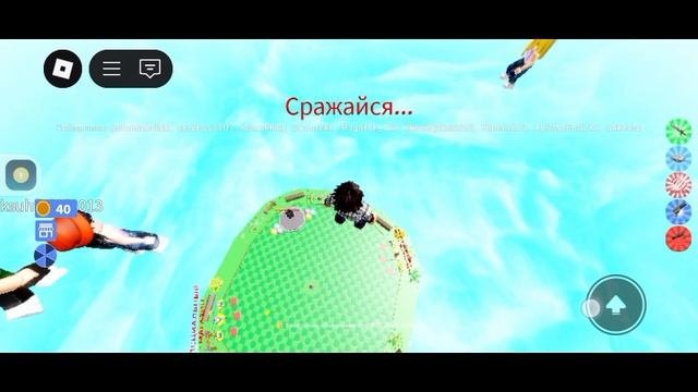 играю в кнопку в роблокс!