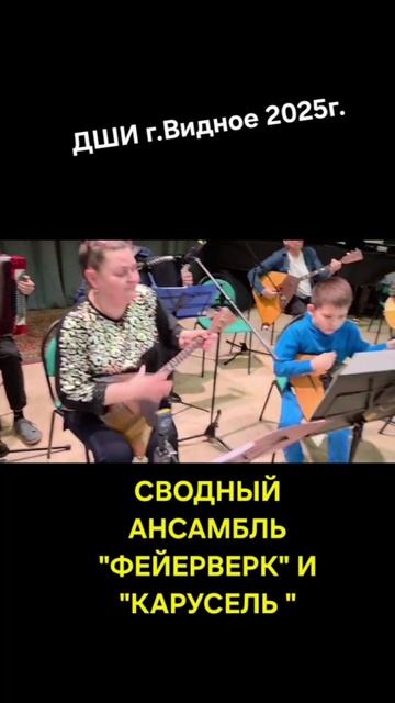 shorts Репетиция
как это происходит