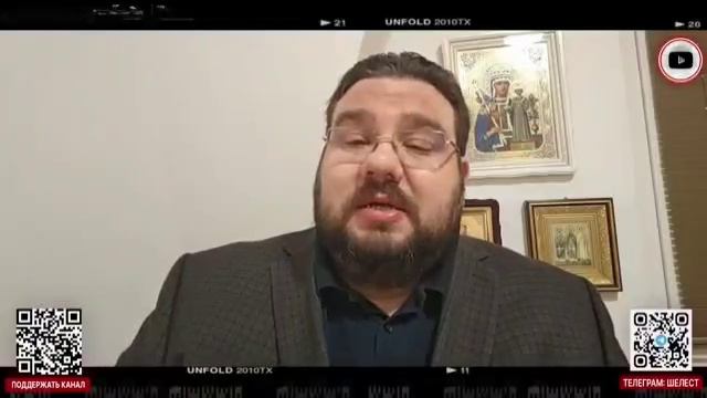Телиженко - Иуды при власти