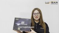 BI-LED линза GTR G25 2.5 5800K