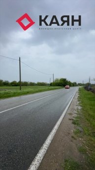 Участок 25 соток в ауле Старобжегокай Тахтамукайского района