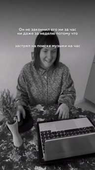 Перфекционизм и синдром самозванца
