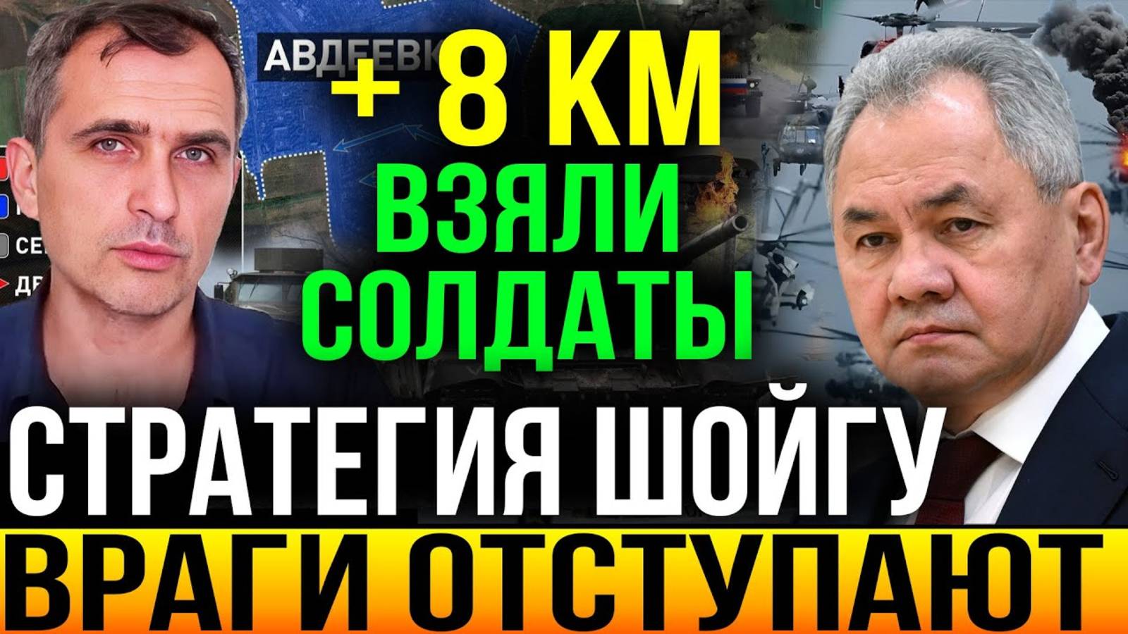 ИМ КРЫШКА! СВЕЖАЯ СВОДКА С ФРОНТА!