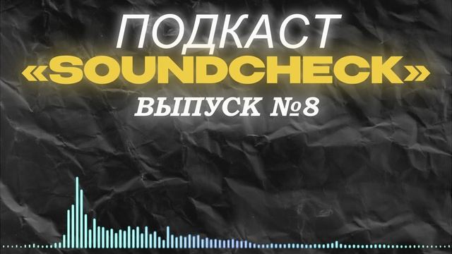 ЛАТИН ПОП: РИТМЫ, КОТОРЫЕ ЗАЖИГАЮТ МИР!