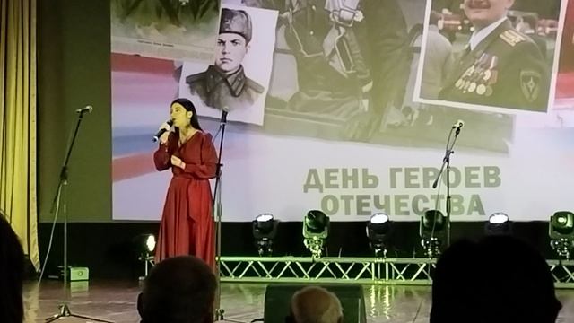 День героев отечества.г Снежное.mp4
