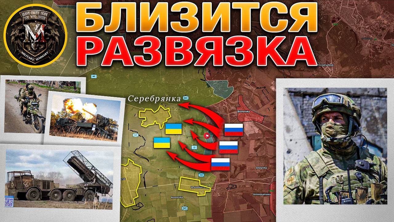 Вторые Сутки Неспокойно В Южных Регионах | Зеленский Отверг Перемирие. 3 мая 2025