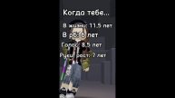 Ну это бум бум какой то