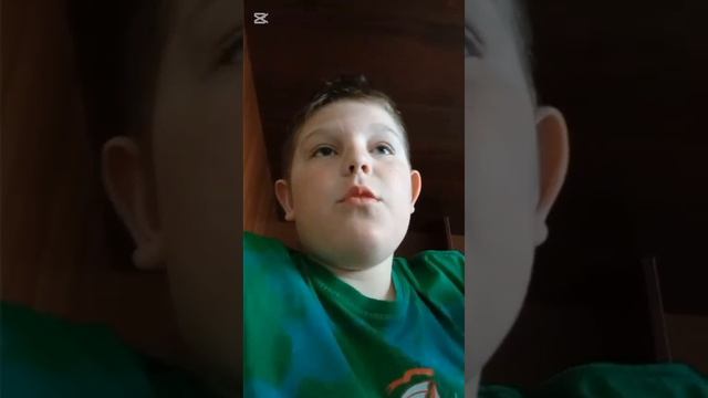 знакомство
