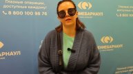 Отзыв о лазерной коррекции зрения в клинике "Зрение Барнаул", 88001009876