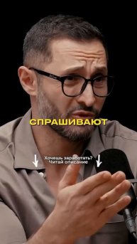Александр Дзидзария должен быть всегда на связи #медицина #скораяпомощь #врач #крокус #интервью