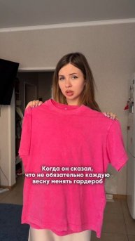 Футболка варенка розовая