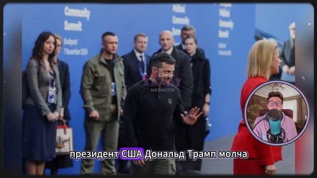 ПРИШЁЛ, ВМЕШАЛСЯ — И ВЫЛЕТЕЛ! МАКРОН ОКОНФУЗИЛСЯ ПЕРЕД ВСЕМ МИРОМ!