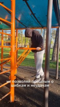 День 20 Мотивация