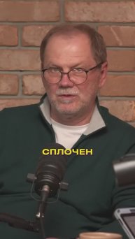 Андрей Тысленко. Как объединить людей_ #интервью #тысленко #люди #коллектив #группа #команда #бизнес
