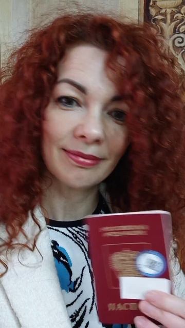 КАК Я СПАСЛА СВОЙ ОТПУСК