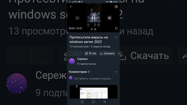 SVID_20250503_095200_1.mp4