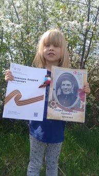 Шаталова Даша