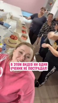 Большой курс продолжается